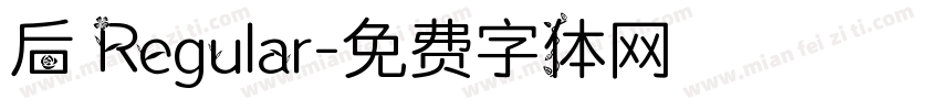 后 Regular字体转换